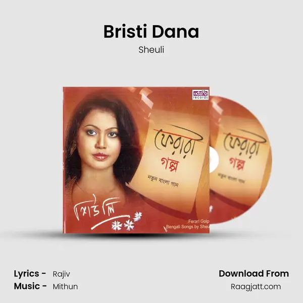 Bristi Dana - Sheuli album cover 