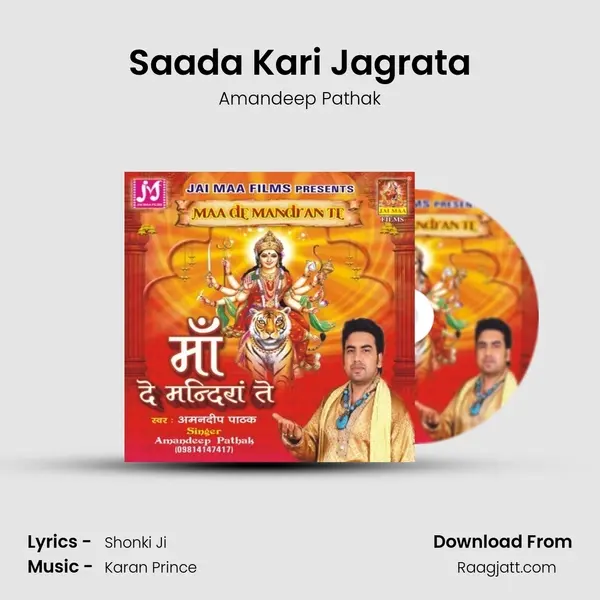 Saada Kari Jagrata - Amandeep Pathak album cover 