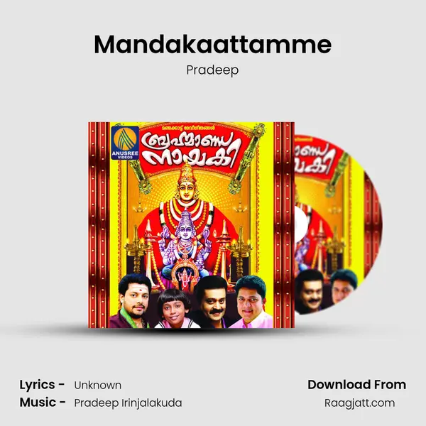 Mandakaattamme - Pradeep album cover 