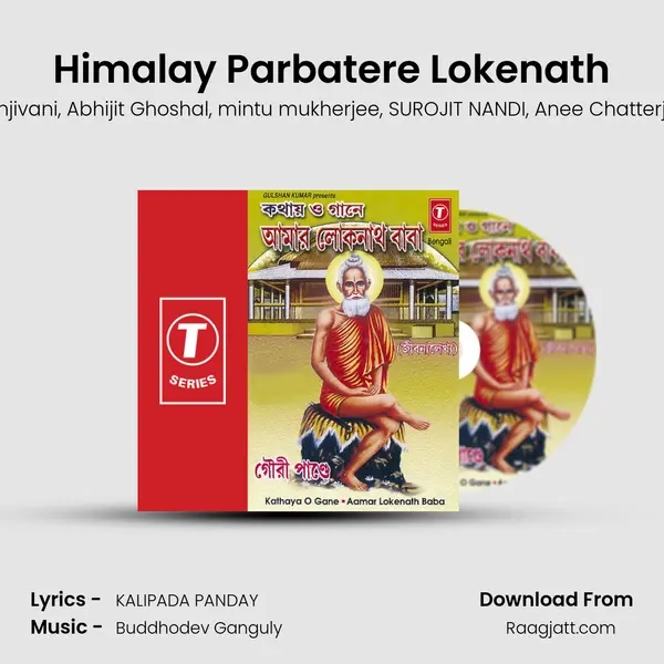 Himalay Parbatere Lokenath mp3 song