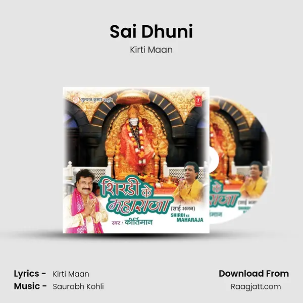 Sai Dhuni - Kirti Maan album cover 