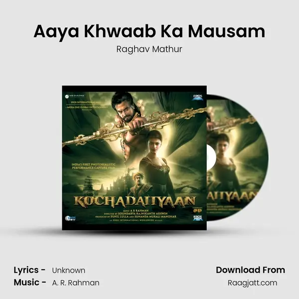 Aaya Khwaab Ka Mausam mp3 song