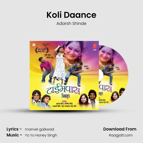 Koli Daance - Adarsh Shinde album cover 