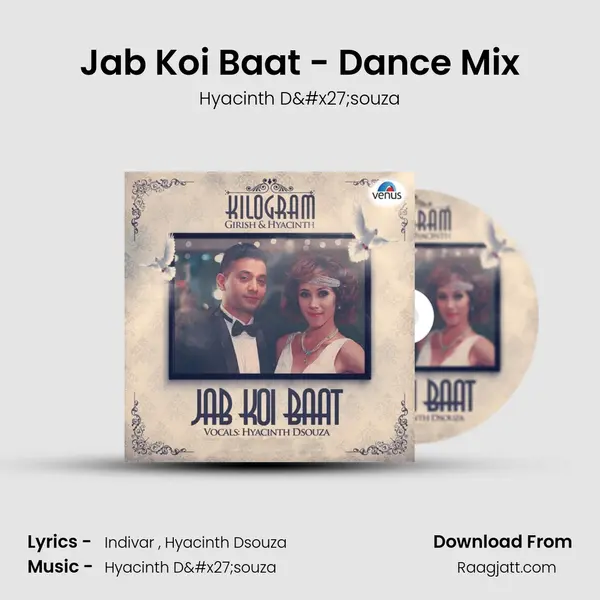 Jab Koi Baat - Dance Mix mp3 song