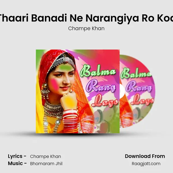 Thaari Banadi Ne Narangiya Ro Kod mp3 song