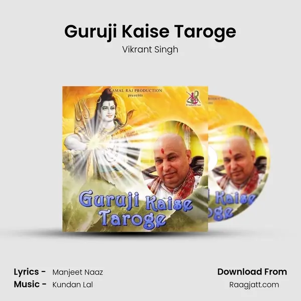 Guruji Kaise Taroge - Vikrant Singh album cover 