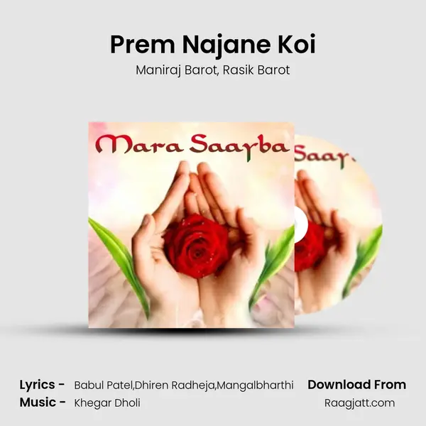 Prem Najane Koi - Maniraj Barot album cover 