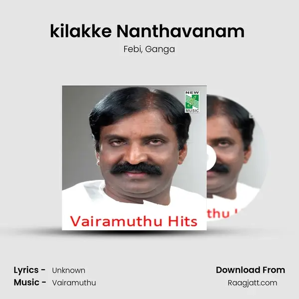 kilakke Nanthavanam (From Taj Mahal) mp3 song