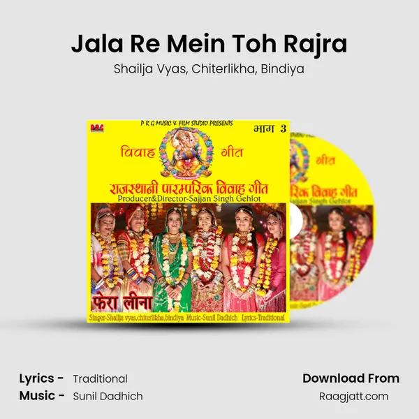 Jala Re Mein Toh Rajra - Shailja Vyas album cover 