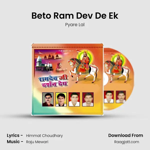 Beto Ram Dev De Ek mp3 song