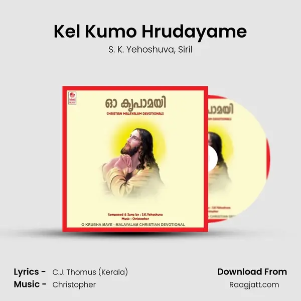 Kel Kumo Hrudayame - S. K. Yehoshuva album cover 