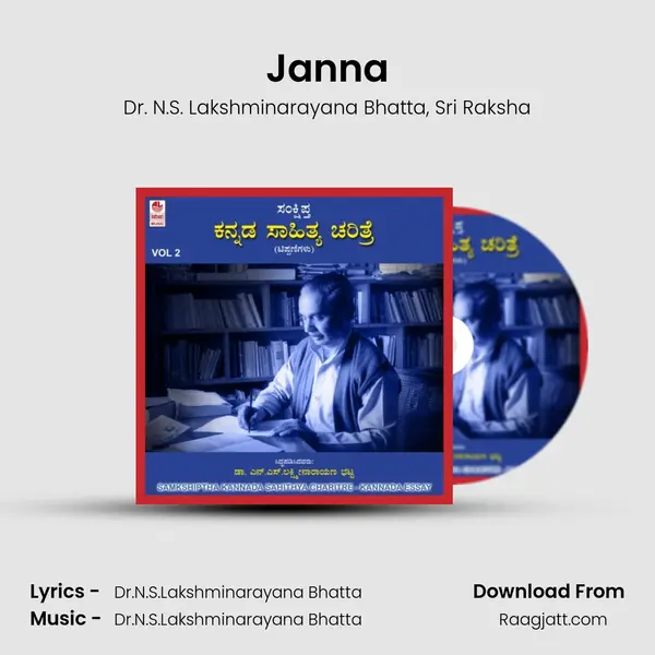 Janna mp3 song