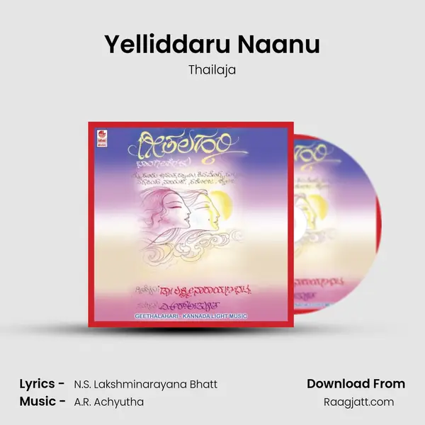 Yelliddaru Naanu - Thailaja album cover 