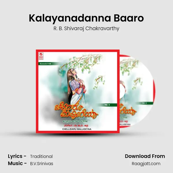 Kalayanadanna Baaro - R. B. Shivaraj Chakravarthy album cover 