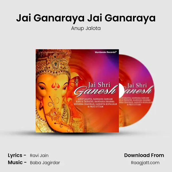 Jai Ganaraya Jai Ganaraya - Anup Jalota album cover 