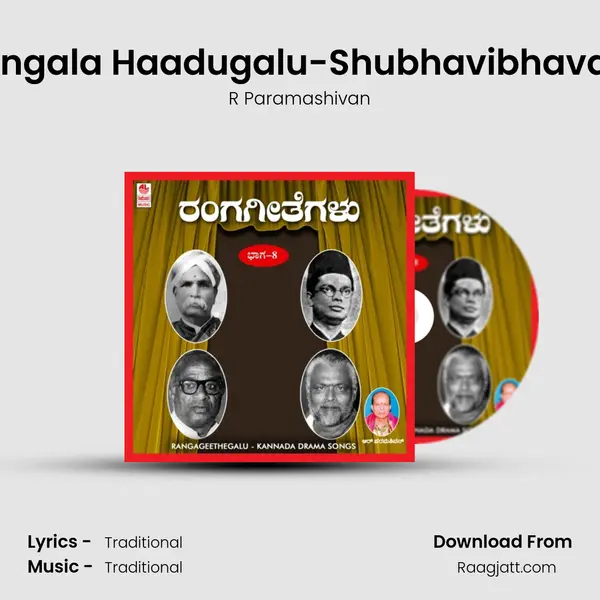 Mangala Haadugalu-Shubhavibhavaka - R Paramashivan album cover 