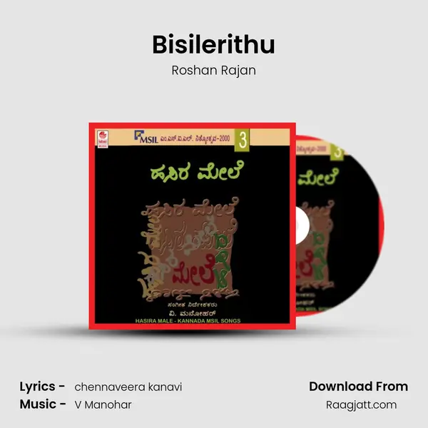 Bisilerithu - Roshan Rajan album cover 