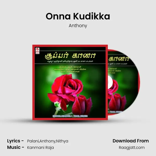 Onna Kudikka mp3 song