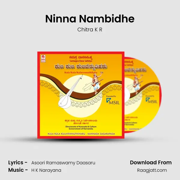 Ninna Nambidhe - Chitra K R album cover 