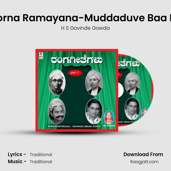 Sampoorna Ramayana-Muddaduve Baa Mohane mp3 song