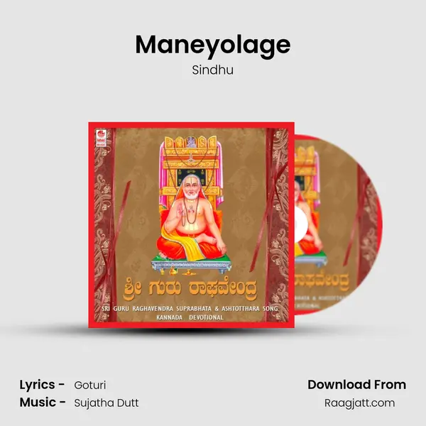 Maneyolage mp3 song