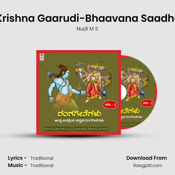 Sri Krishna Gaarudi-Bhaavana Saadhana - Nudi M S album cover 