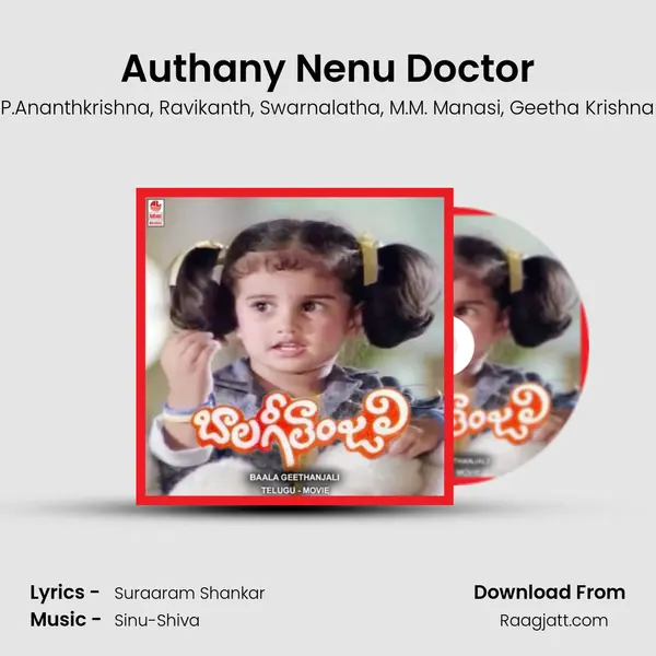 Authany Nenu Doctor - P.Ananthkrishna album cover 