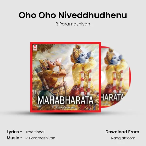 Oho Oho Niveddhudhenu mp3 song