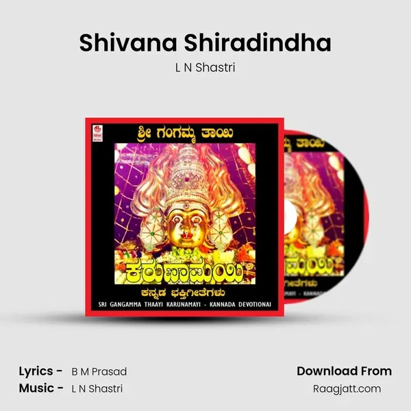 Shivana Shiradindha - L N Shastri album cover 