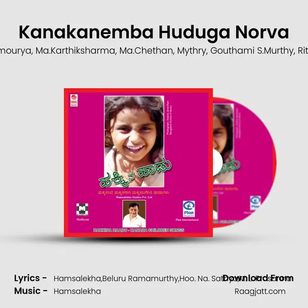 Kanakanemba Huduga Norva mp3 song