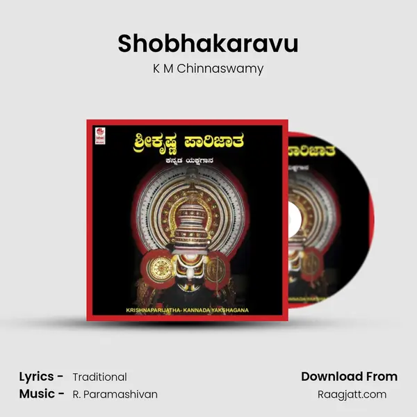 Shobhakaravu - K M Chinnaswamy album cover 