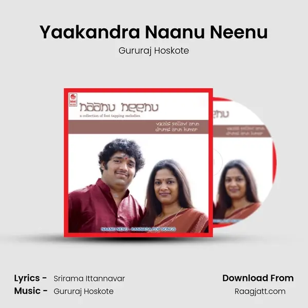 Yaakandra Naanu Neenu mp3 song