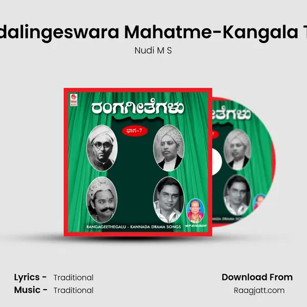 Yediyur Siddalingeswara Mahatme-Kangala Theredenna - Nudi M S album cover 