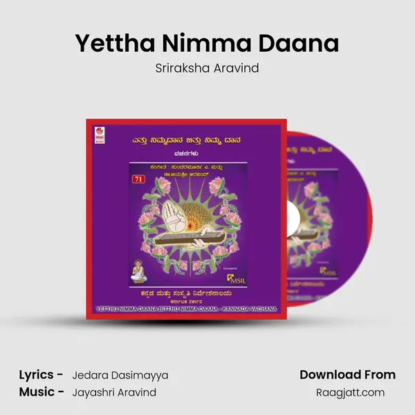 Yettha Nimma Daana - Sriraksha Aravind album cover 