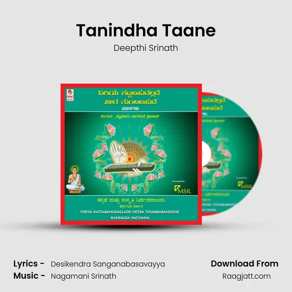 Tanindha Taane - Deepthi Srinath album cover 