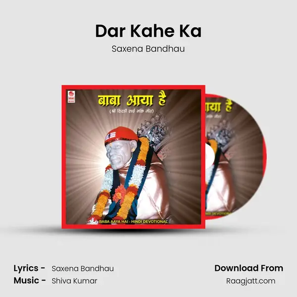 Dar Kahe Ka - Saxena Bandhau album cover 