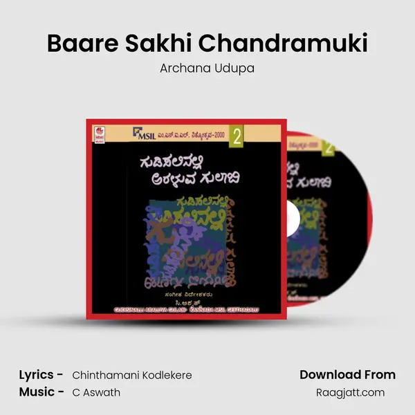 Baare Sakhi Chandramuki - Archana Udupa album cover 