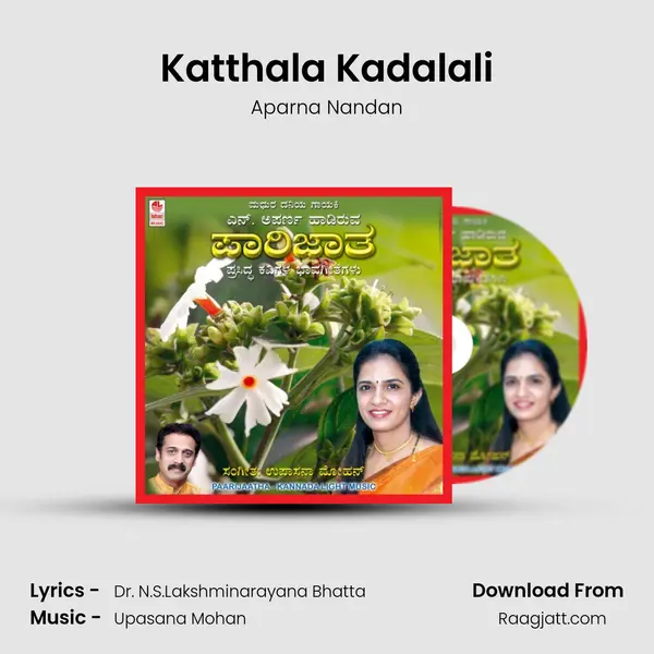 Katthala Kadalali mp3 song