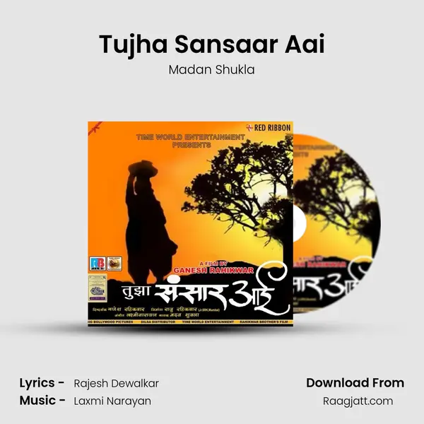 Tujha Sansaar Aai - Madan Shukla album cover 