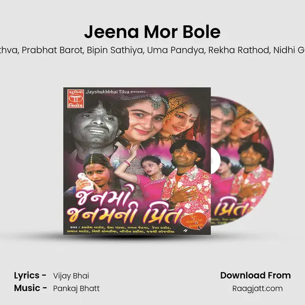 Jeena Mor Bole mp3 song