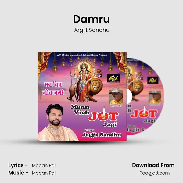 Damru - Jagjit Sandhu album cover 