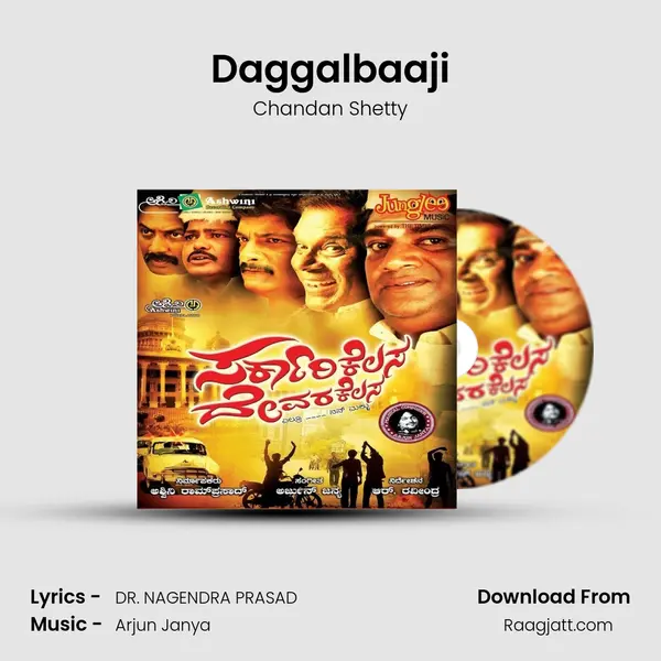 Daggalbaaji - Chandan Shetty album cover 