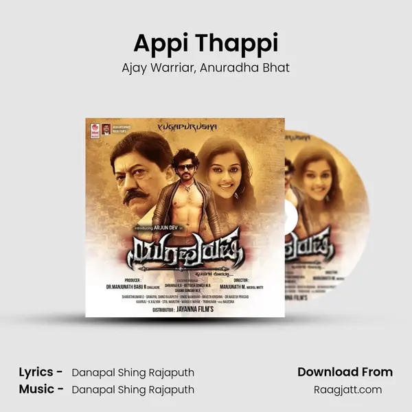 Appi Thappi mp3 song