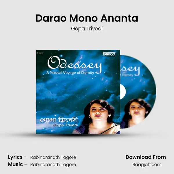 Darao Mono Ananta - Gopa Trivedi album cover 