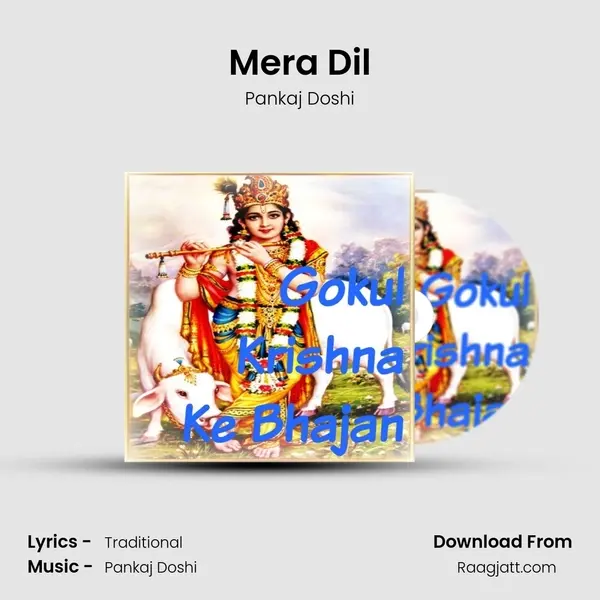 Mera Dil - Pankaj Doshi album cover 