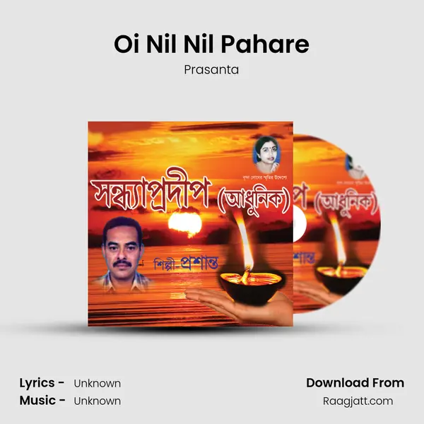 Oi Nil Nil Pahare mp3 song