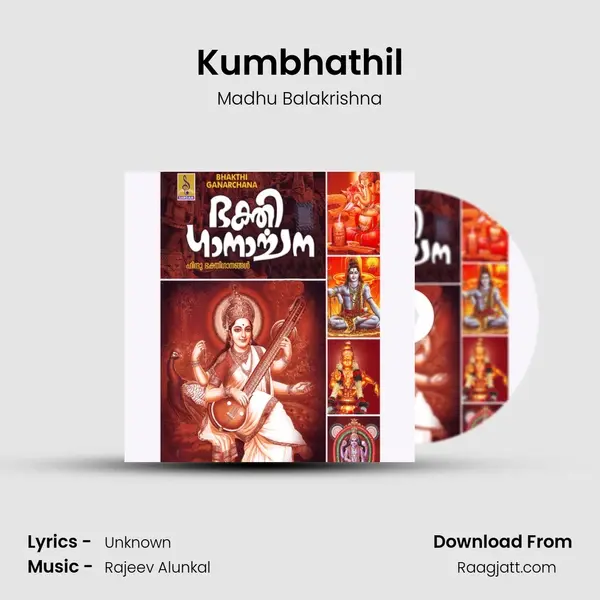 Kumbhathil - Madhu Balakrishna album cover 