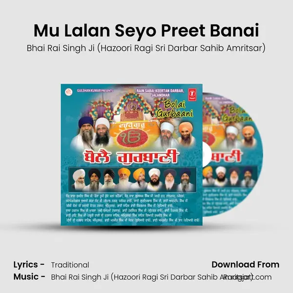 Mu Lalan Seyo Preet Banai - Bhai Rai Singh Ji (Hazoori Ragi Sri Darbar Sahib Amritsar) album cover 