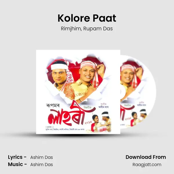 Kolore Paat mp3 song