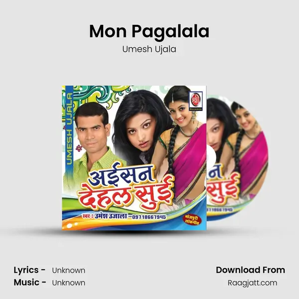 Mon Pagalala mp3 song